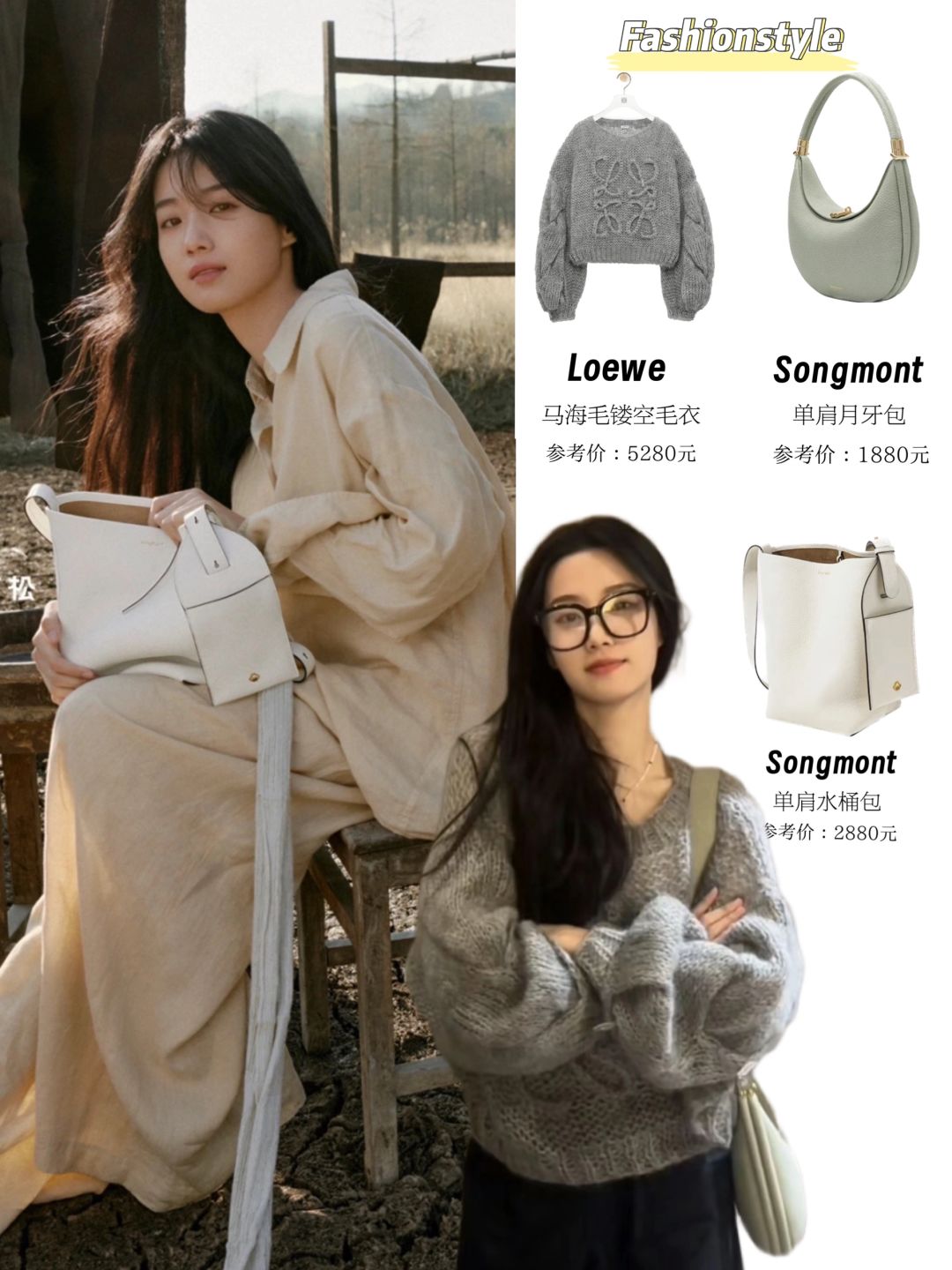 卢昱晓，谁懂她身上这种文艺清冷感？