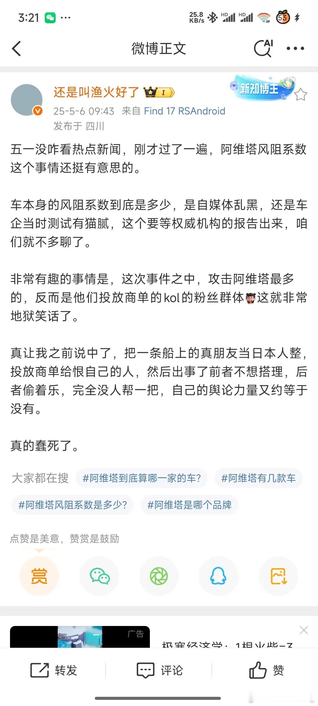 这群人是真大聪明还是假大聪明呢但凡是个正常人都看得出Hi模式和知行模式的兼容程度