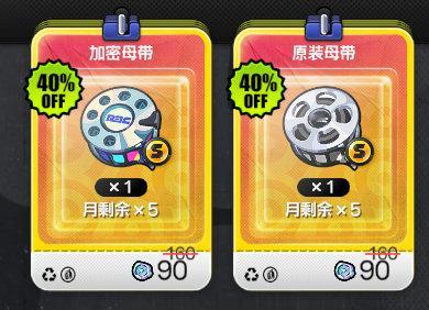 #绝区零[超话]# #绝区零1.2#今天是1号啦，商城的10抽记得换[开学季] 