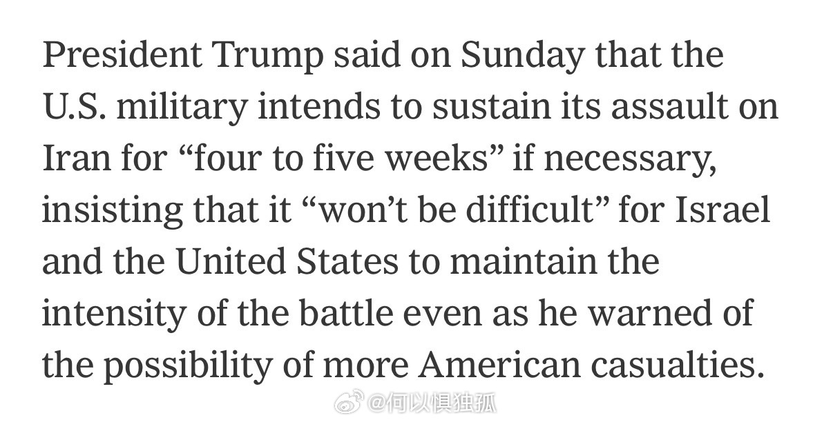 以军超100架战机空袭伊朗 刚刚好四到五周，川普想在访问中国前耀武扬威 