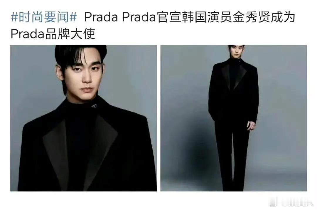 prada魔咒  没想到魔咒在韩娱也同样应验，我有点担心李现了，不过都这个年纪了