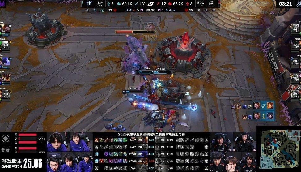 【2025LPL第二赛段 EDG 1-2 UP】UP战胜EDG，如何评价这场比赛