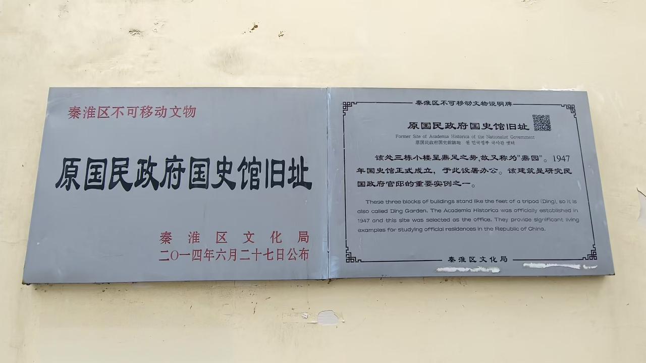 《绝对小众，99%南京人不知道的鼎园》
    青灰色的墙面留存着岁月印记，三栋