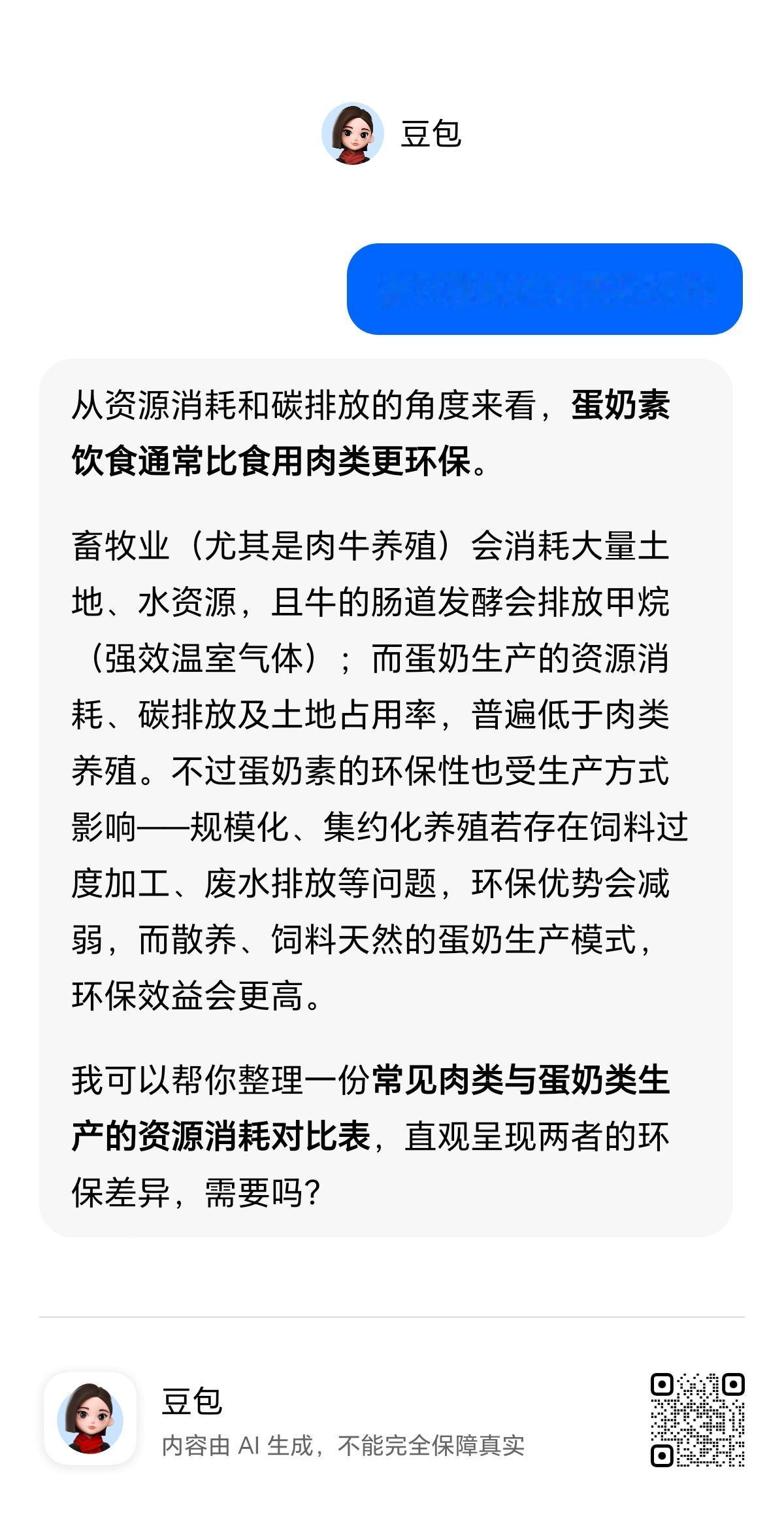 从养生层面来说，我主张不饿不食，不渴不饮，少吃荤辛（现在的荤辛已经远不止五辛了，