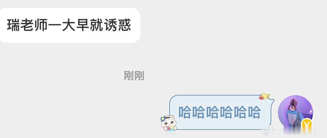哈哈哈哈哈哈哈哈 ​​​