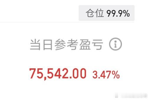 电力板块，30强公司排名！领涨股票连续六天涨停！1、长江电力2、华电新能3、中广