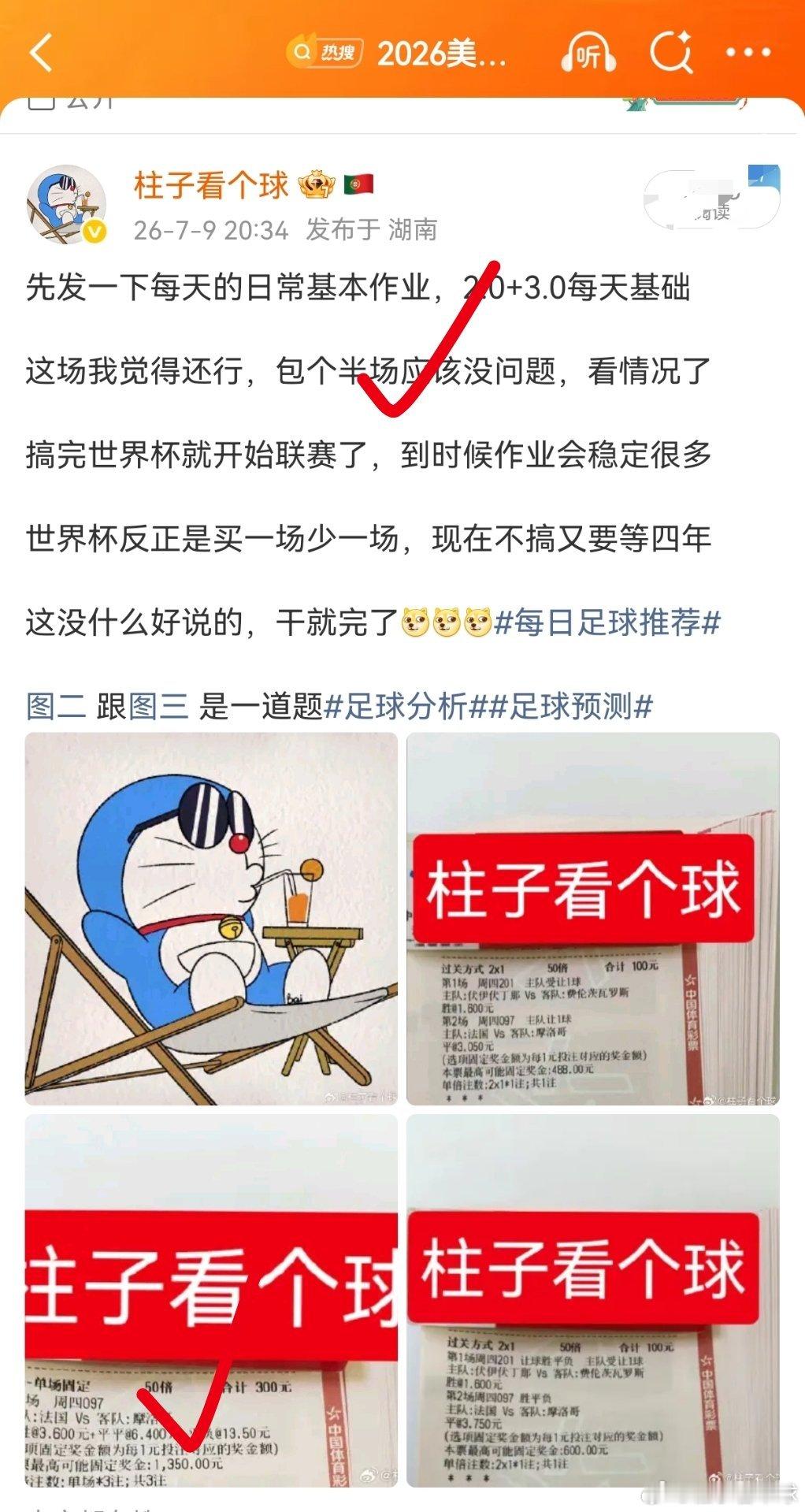 法国半场0比0摩洛哥 果然双方动作还是不能有太大的，生怕吃到黄牌，那这没什么好说