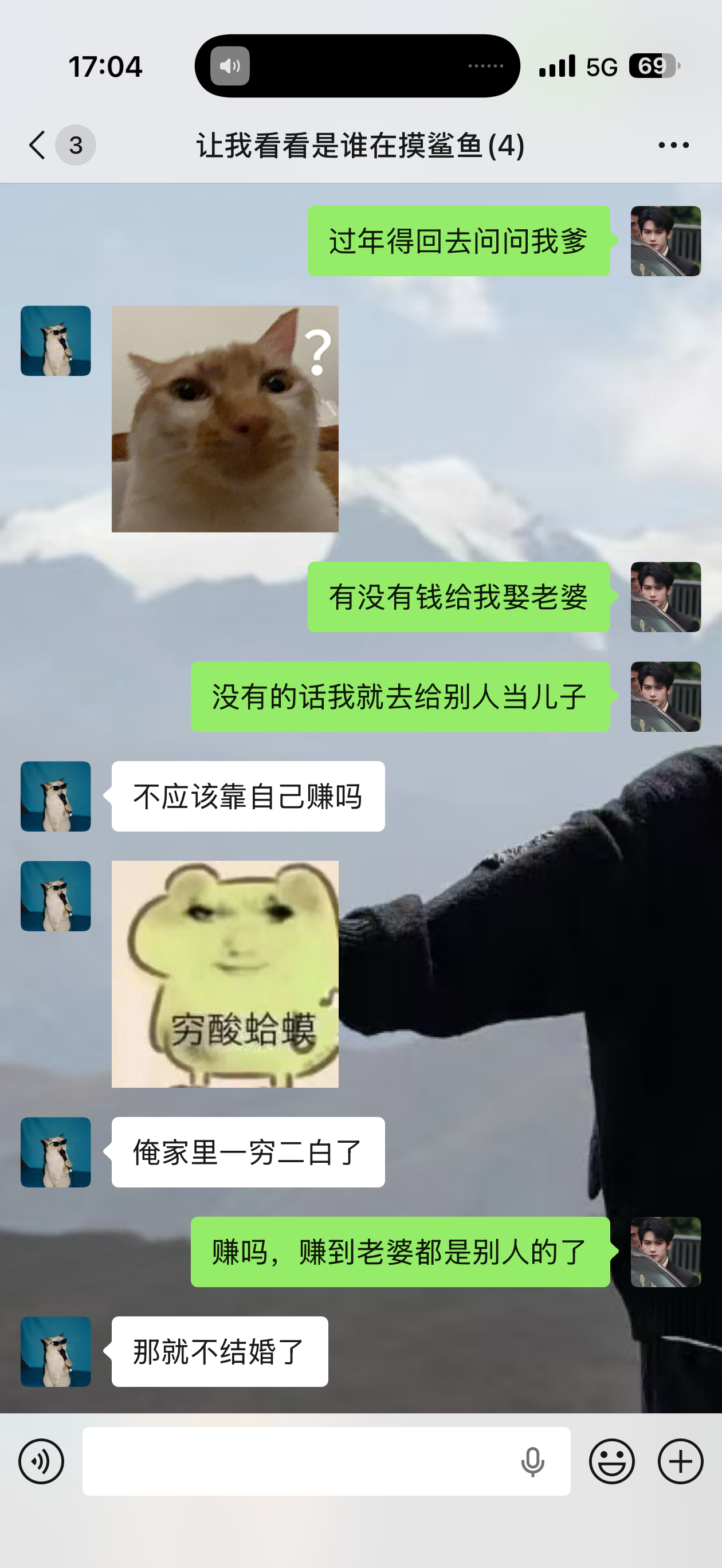 过年回去问问我爹有没有钱给我娶老婆。没有我就去给别人当儿子，让他 30 年白养。