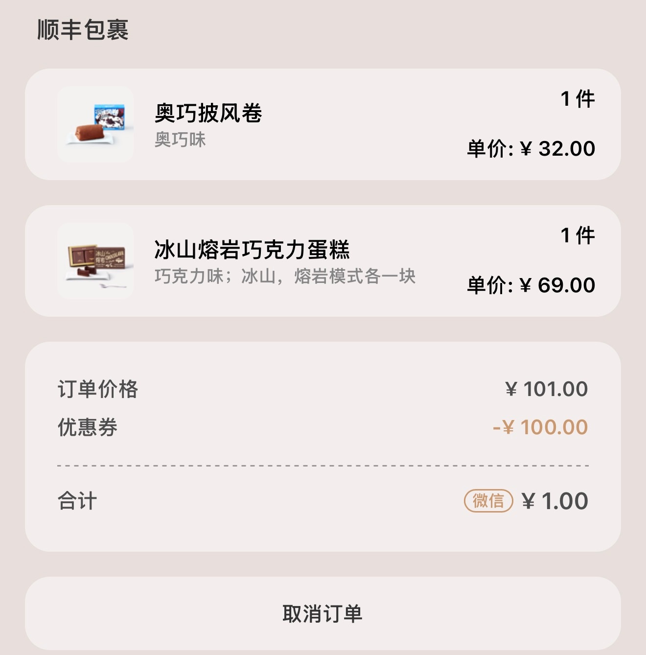 容我品鉴一下 