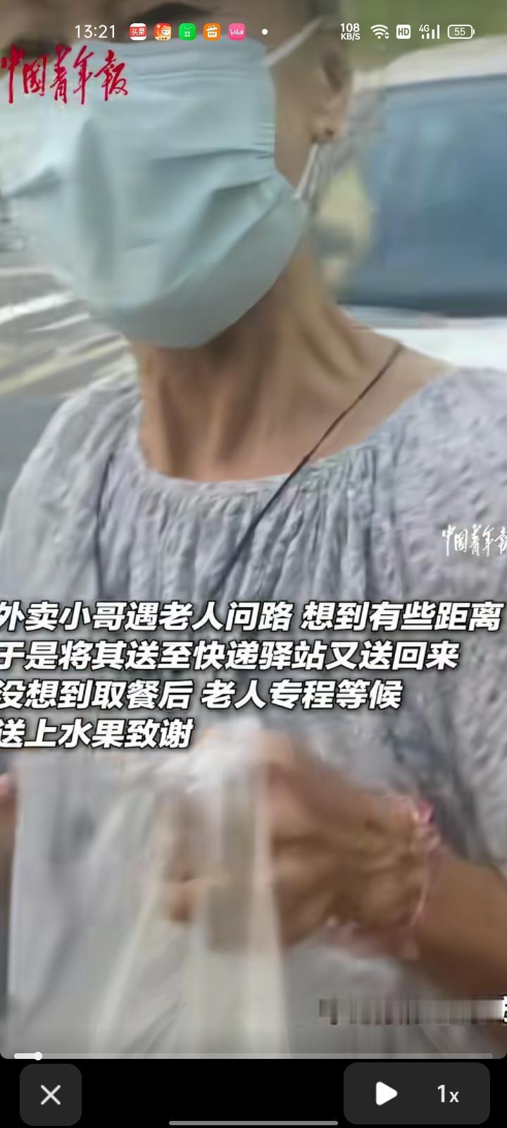 8月8日，广东佛山。外卖小哥遇老人问路，想到有些距离，于是将其送至快递站又送回来