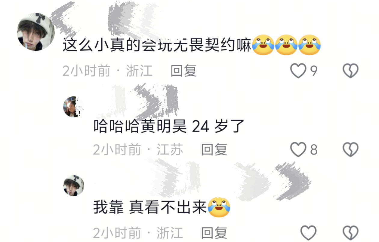 好爽