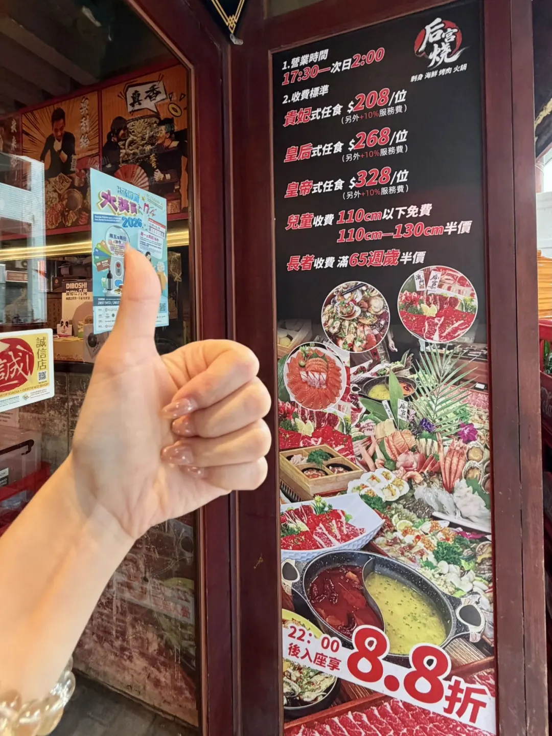 🇲🇴在澳门花得zui值的一笔……