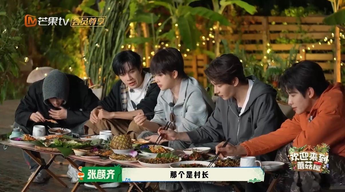 R1SE还是分不清暖羊羊沸羊羊欢迎来到蘑菇屋2收官 救命！收官饭桌上R1SE还在