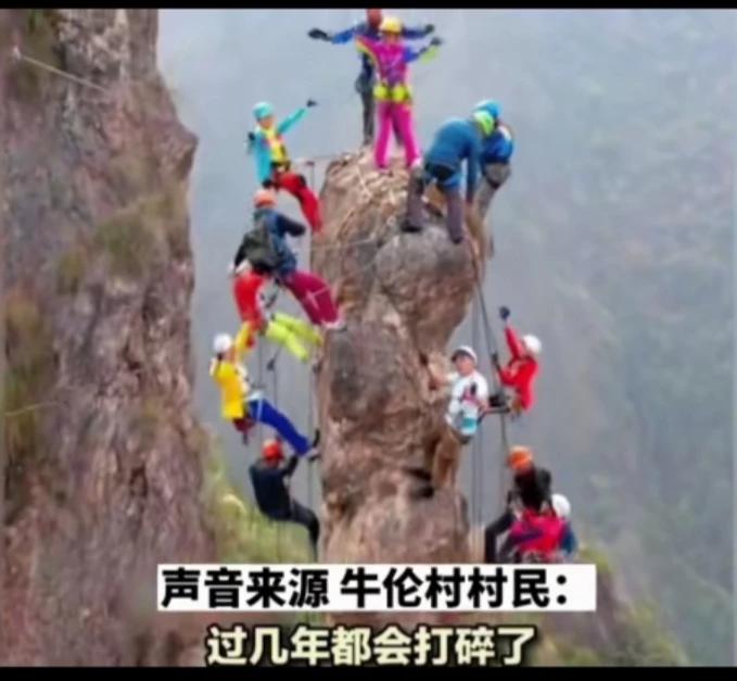 这些攀岩者到底是为了想证明什么呢？证明自己征服了这座山，证明自己很有钱，还是证明