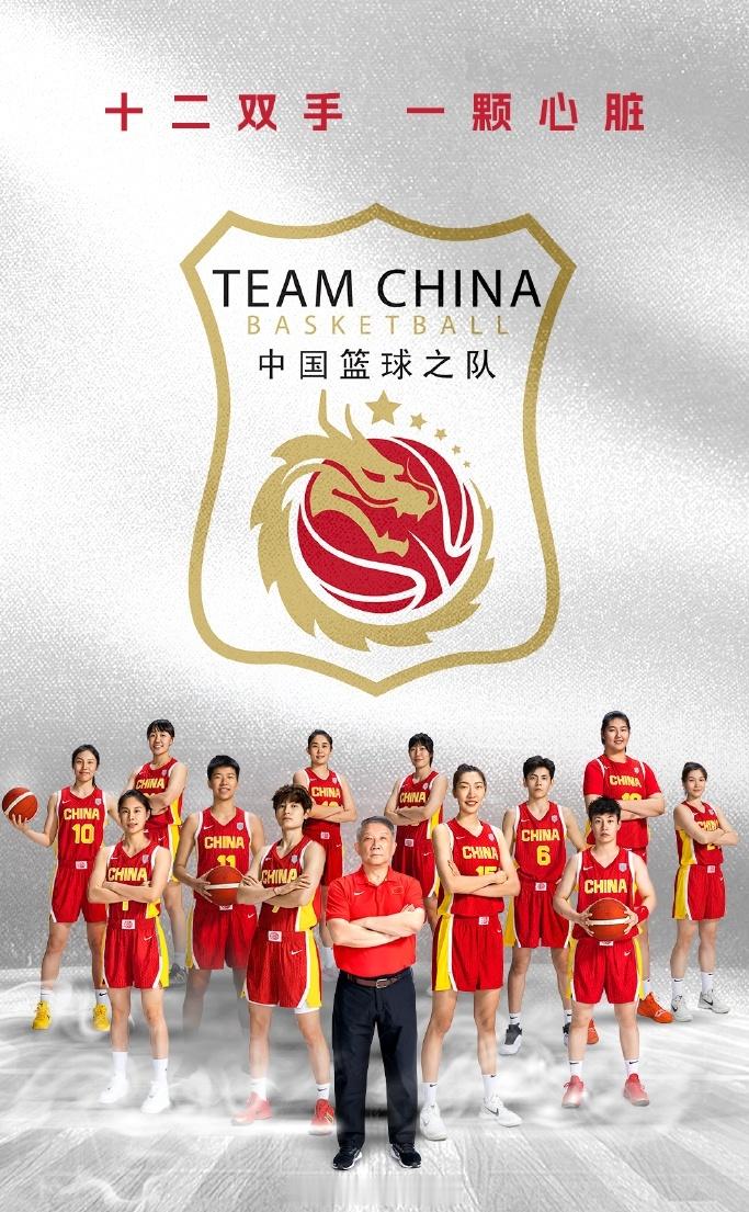 宝子们！2025女篮亚洲杯马上开打啦，我虽然是田径选手，但一直超爱女篮。女篮姑娘