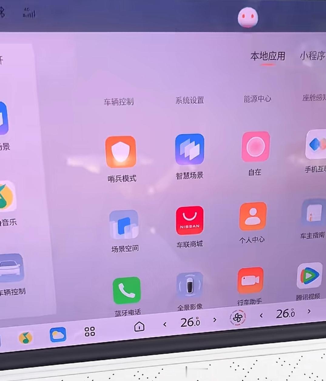 点车机四格菜单找到智慧场景，左上角点创作新建。先选触发条件，比如开门，挂D挡，再