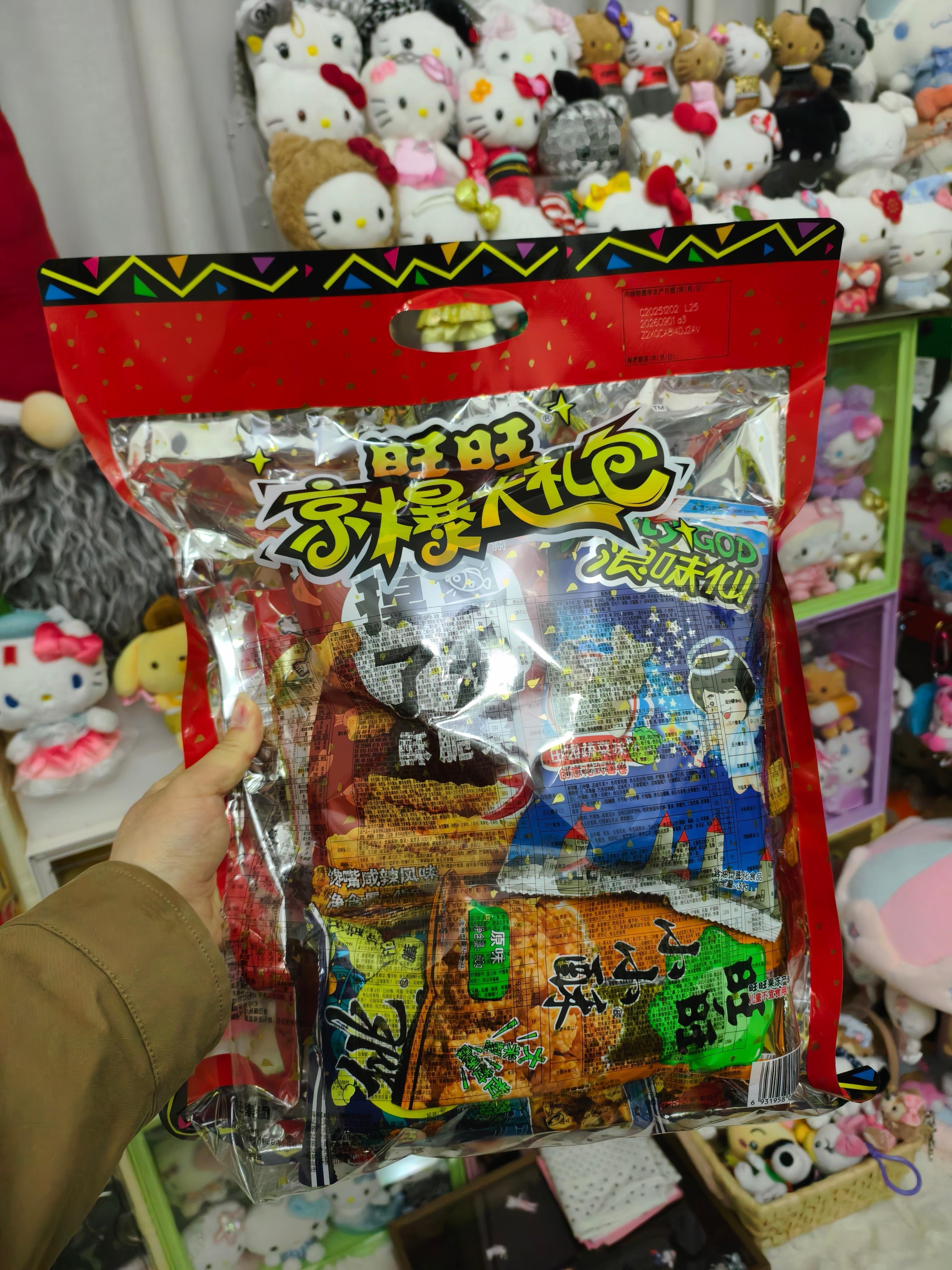 地平线活动抽中个参与奖——旺旺大礼包，其实我觉得比一二等奖还要实用