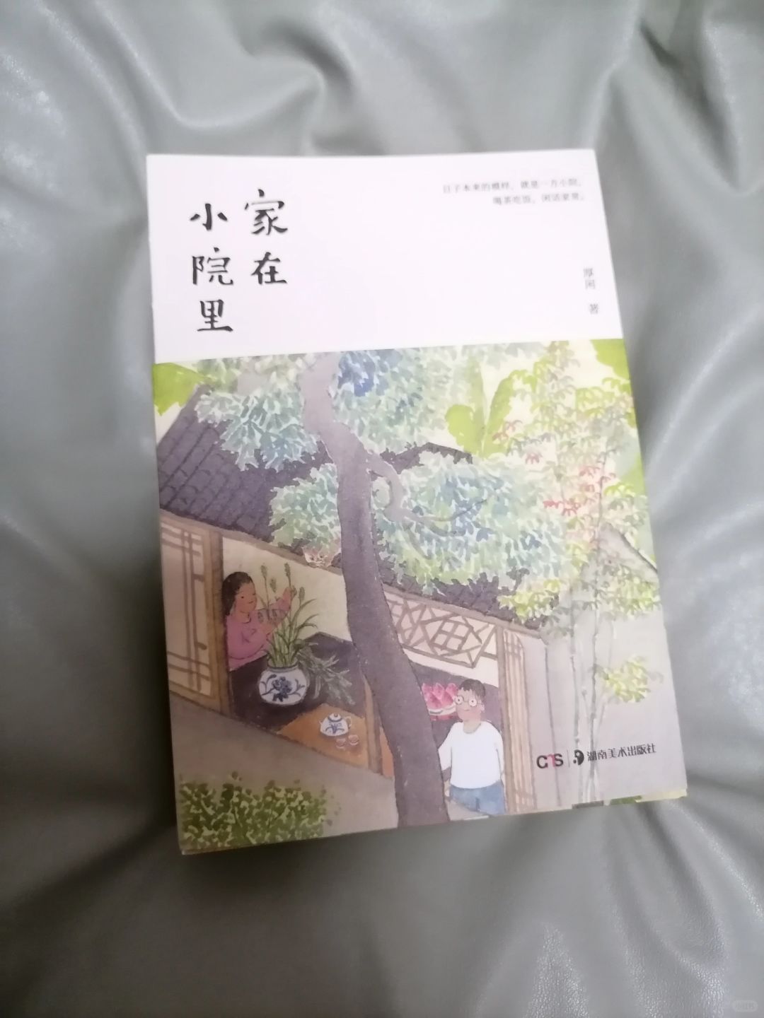 抚慰人心的烟火气和老街小巷的人情味