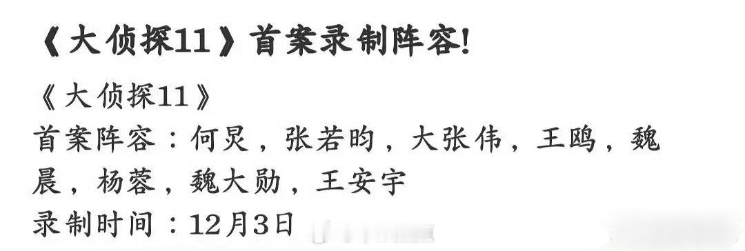 王安宇的资源真好啊！他是怎么🔥起来的？怎么突然流量那么大？是小巷人家+综艺吗？