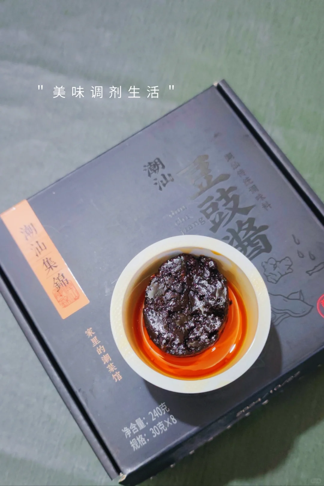 潮汕家常菜丨豆豉蒸排骨🍖：色香味俱全