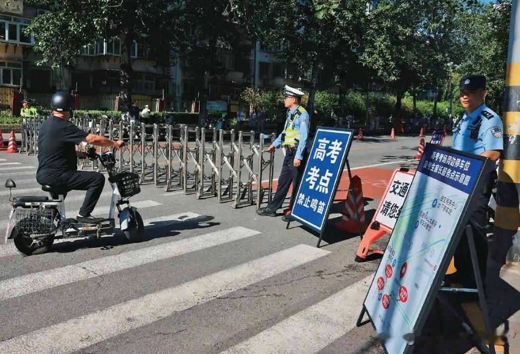 高考第一天状况百出！在北京昨天8时24分，北京通州潞河中学外，一名考生焦急求助，