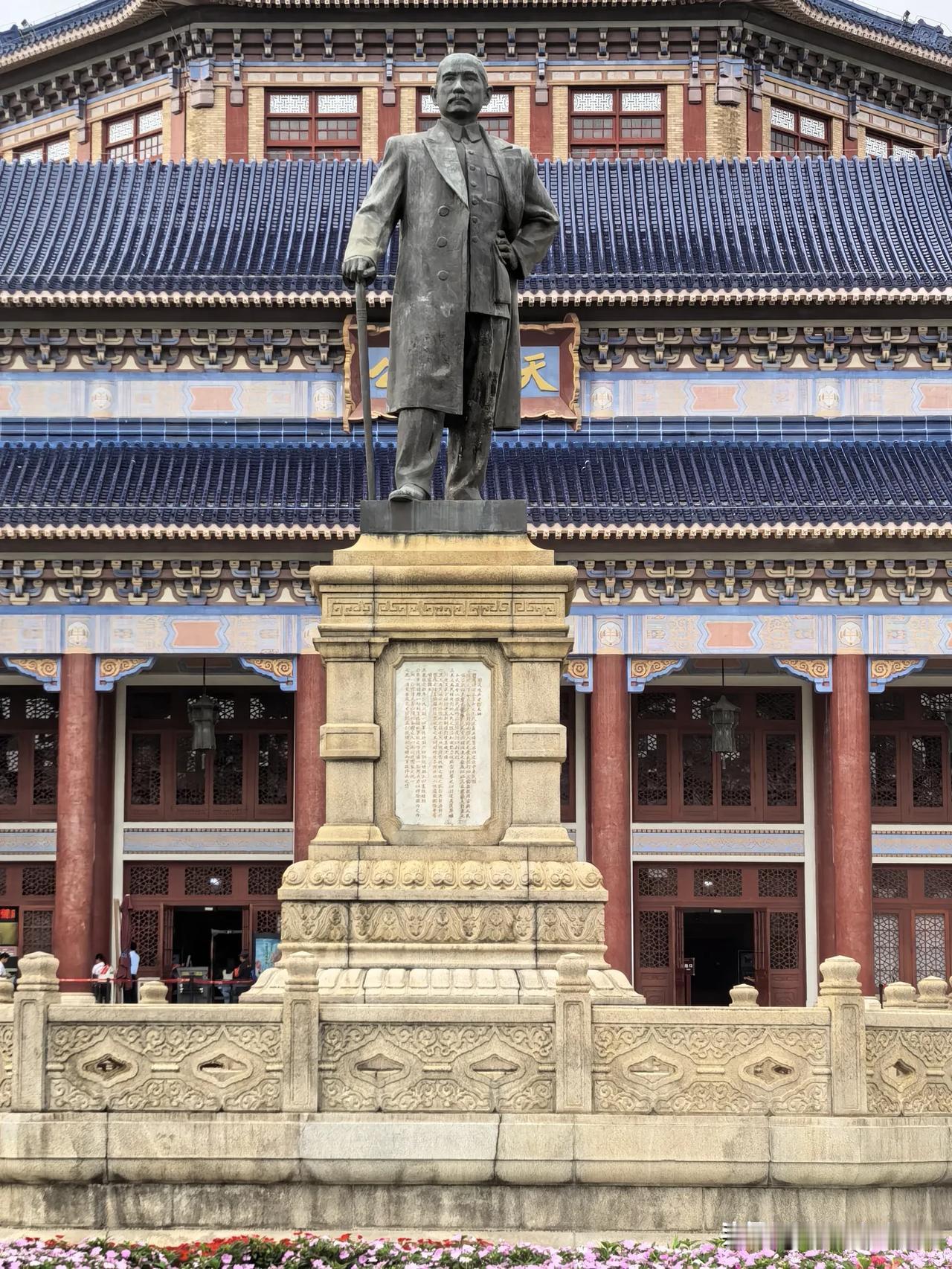 广州中山纪念堂
