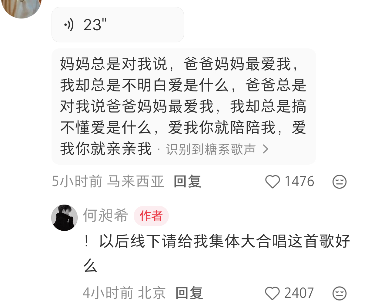 我真想去当领嗑了