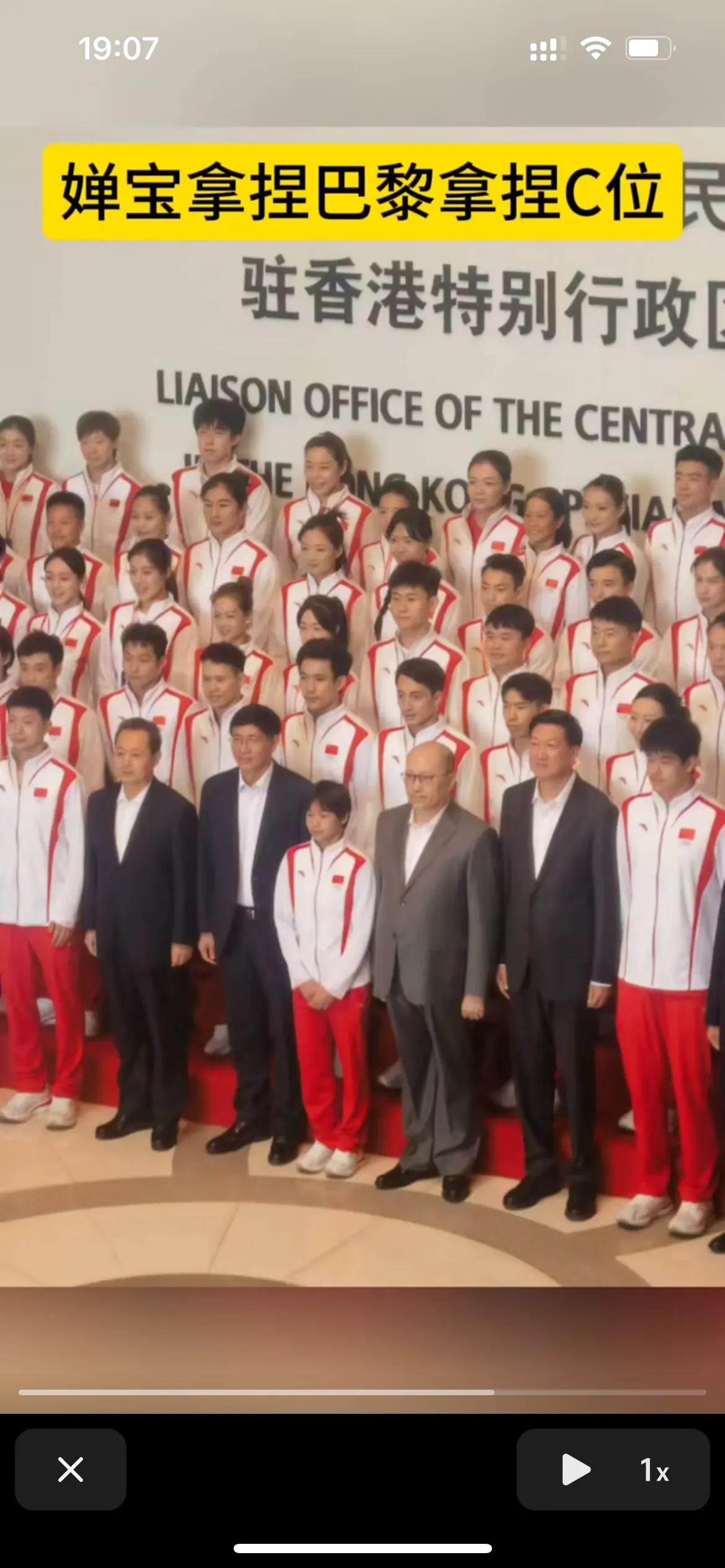 这次巴黎奥运冠军香港之旅，感觉香港人好喜欢全红婵，她走到哪里都有人送礼物，要求合