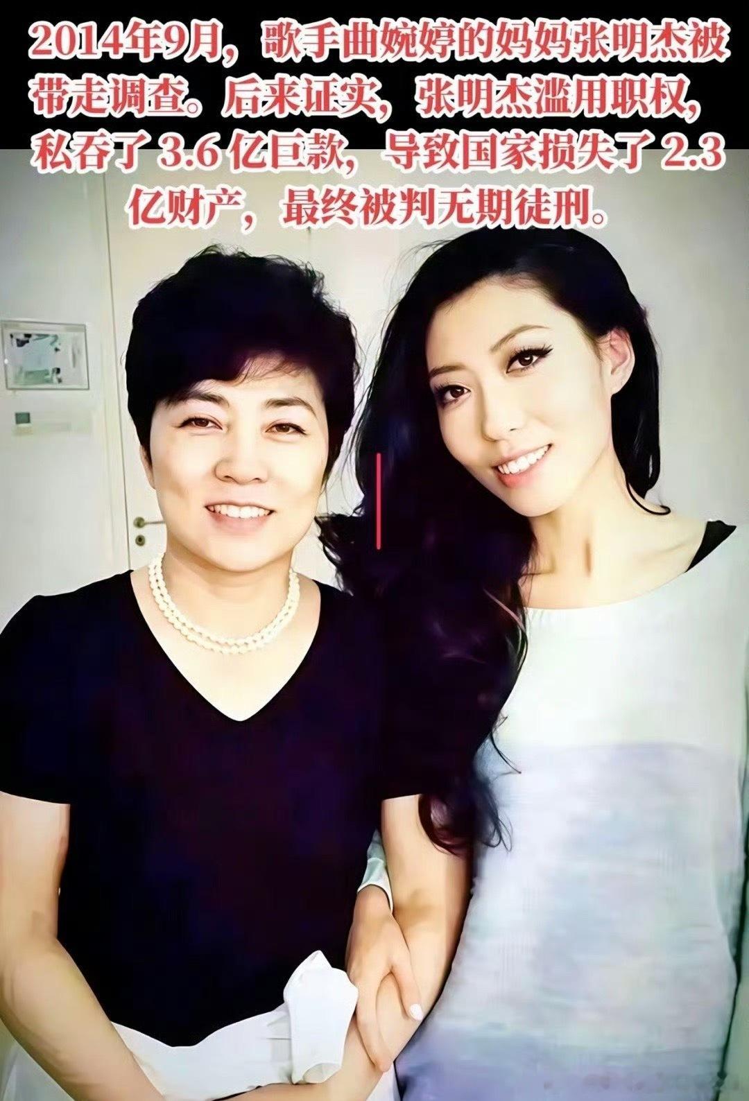 曲婉婷帐号没了我首先想问为啥还要开号呢