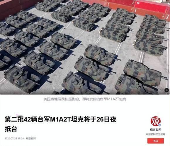 美：老弟！我有个好消息。
熊猫：啥好消息？

美：我准备访问你们那里，咱们关系处