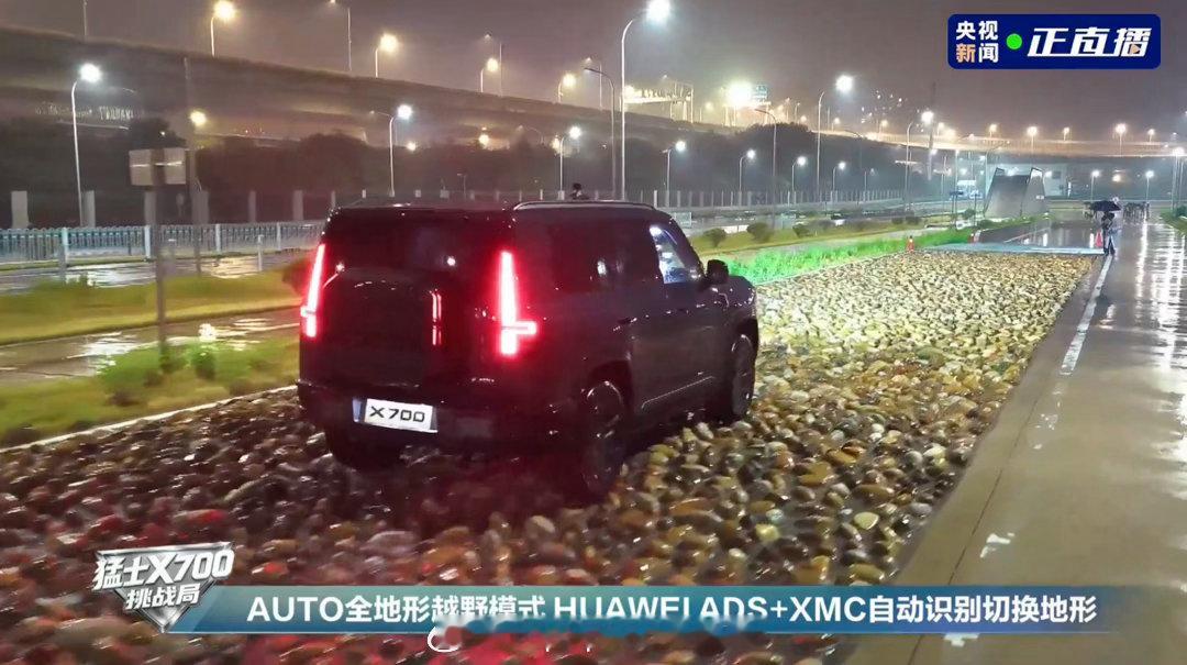 猛士X700央视直播玩越野三个“地狱关卡”！波状路拧麻花？钢索路平衡术？减速带蹦