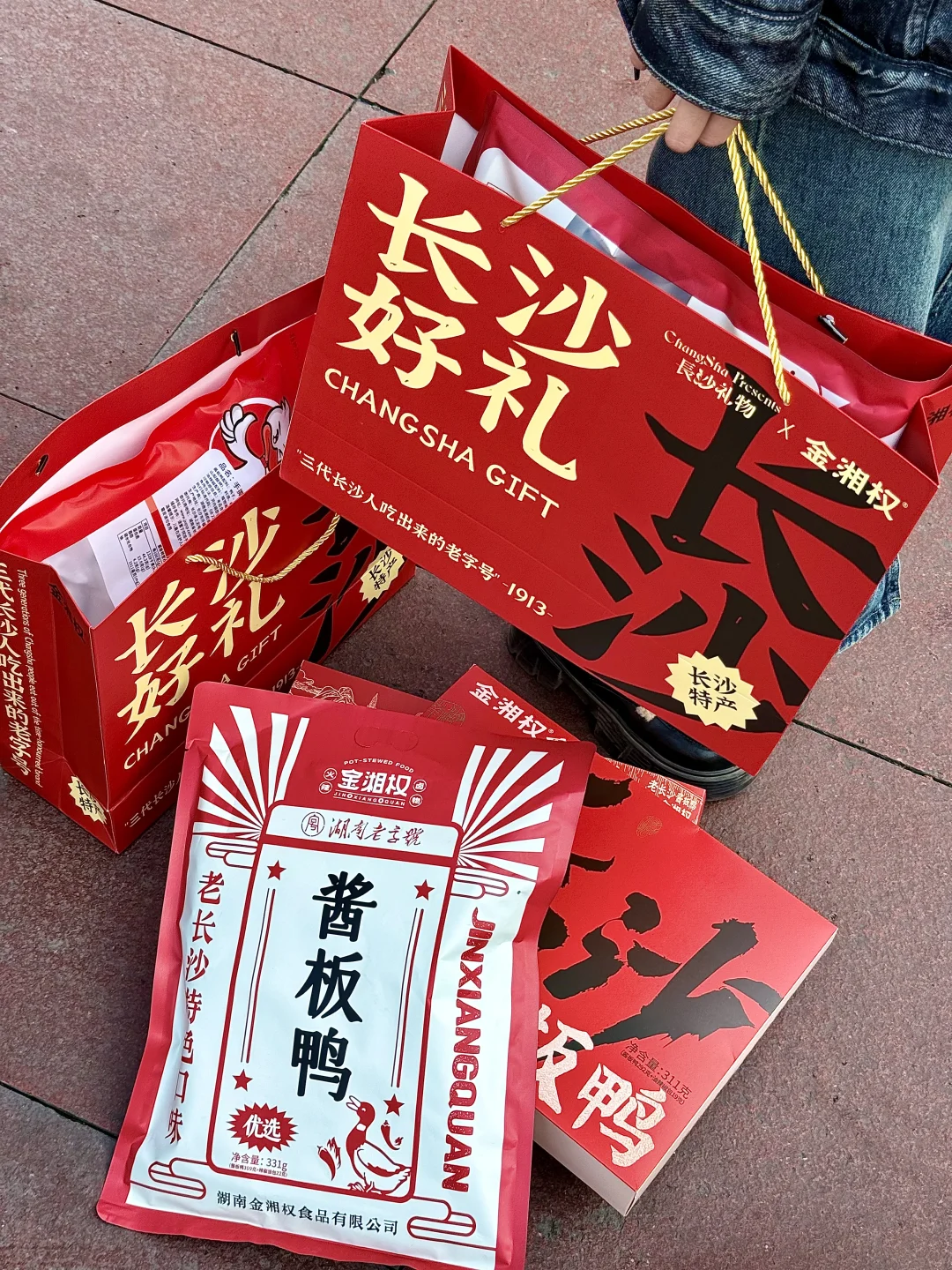 长沙人本地人告诉你！年货、伴手礼…买它！