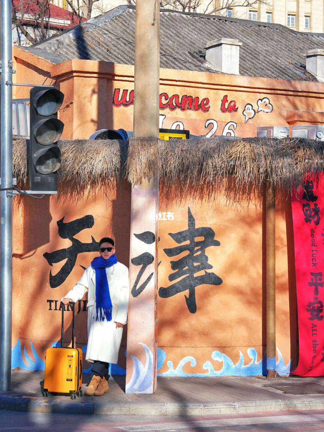 来天津，一定不要错过的16个宝藏机位❗️