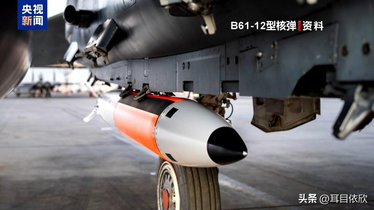一份危险的核战略转向正在浮出水面：美国真要降低战术核武器使用门槛？
 
近日NB