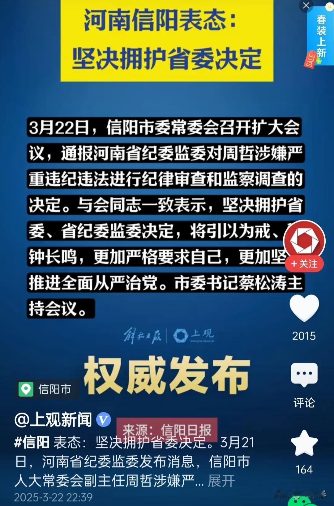 主动纠错是担当，被动纠错是渎职，有错不纠是犯罪！

“和稀泥”、“打太极”从来不