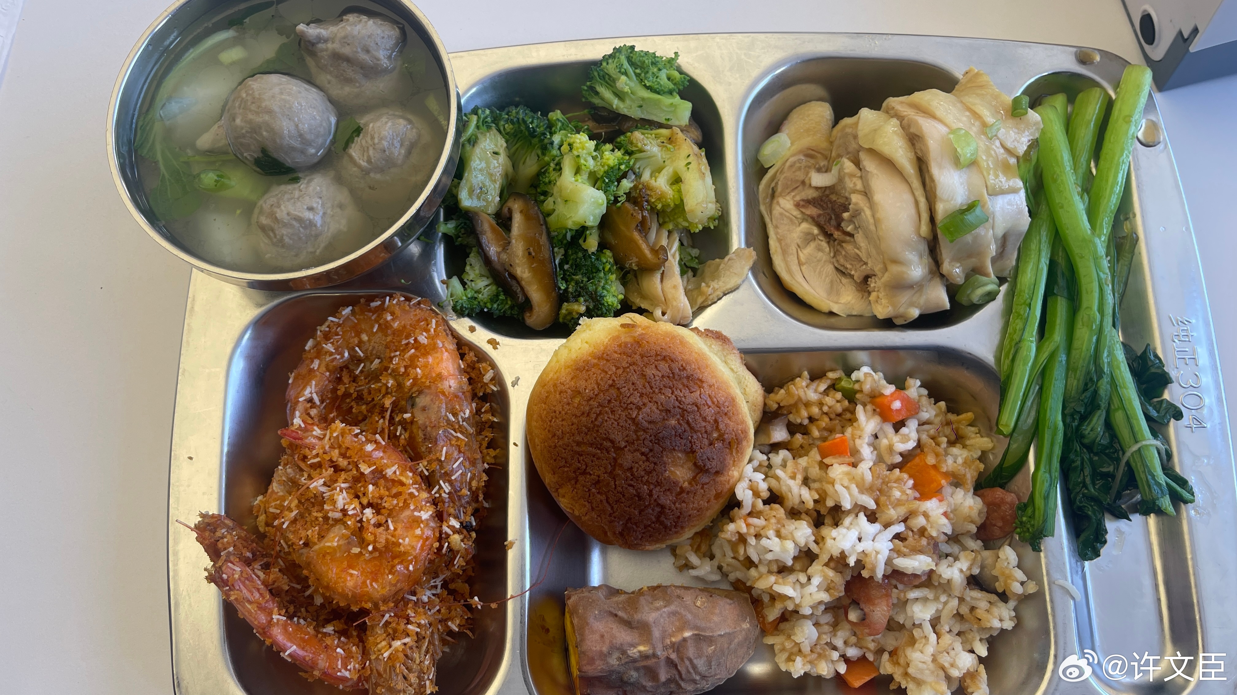 每日一餐分享今天有虾哎许文臣