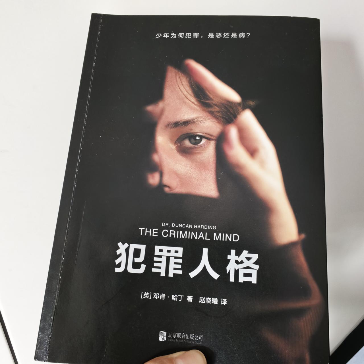 谁能想到？15岁少年狠心勒死养他长大的姑妈，事后异常冷静毫无悔意，背后真相远比想