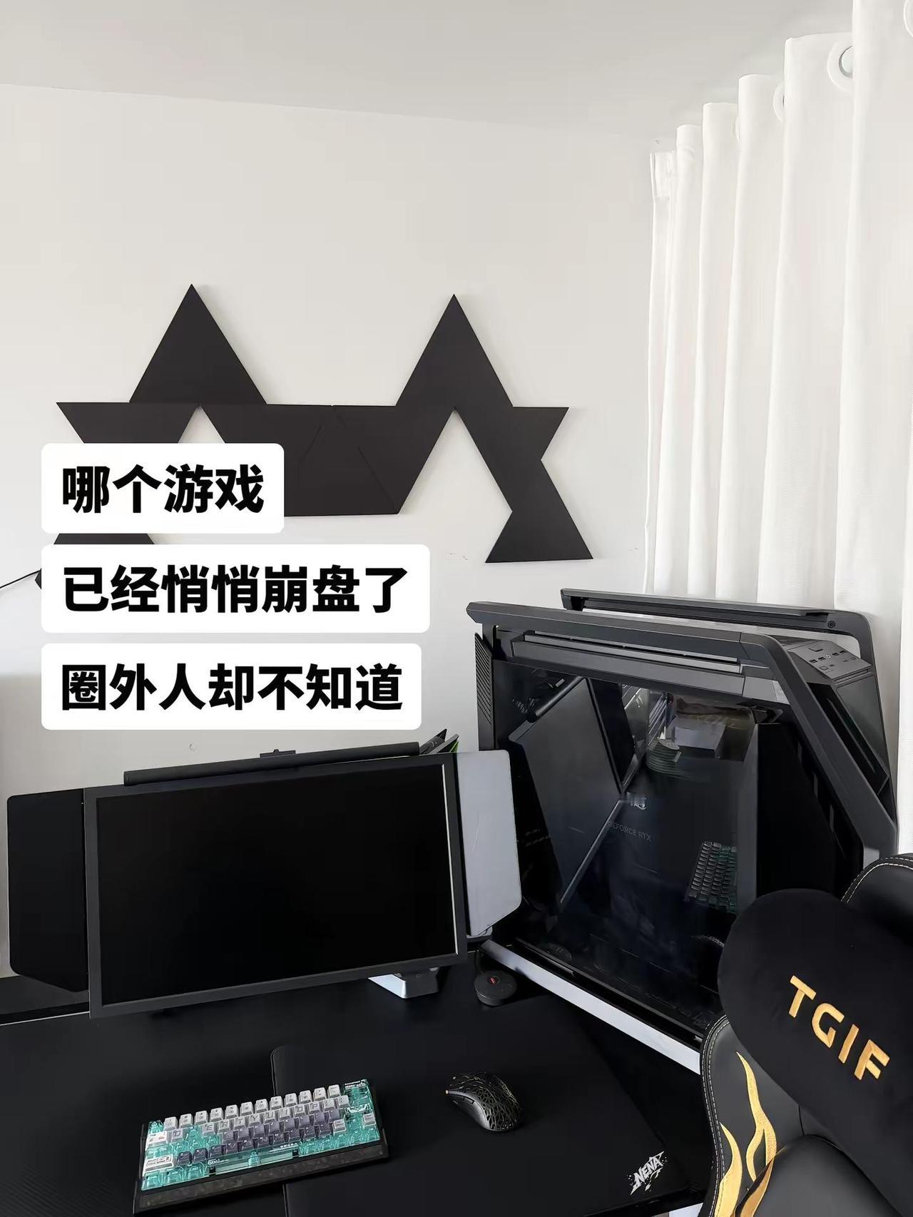 哪个游戏已经悄悄崩盘了游戏  电脑桌面