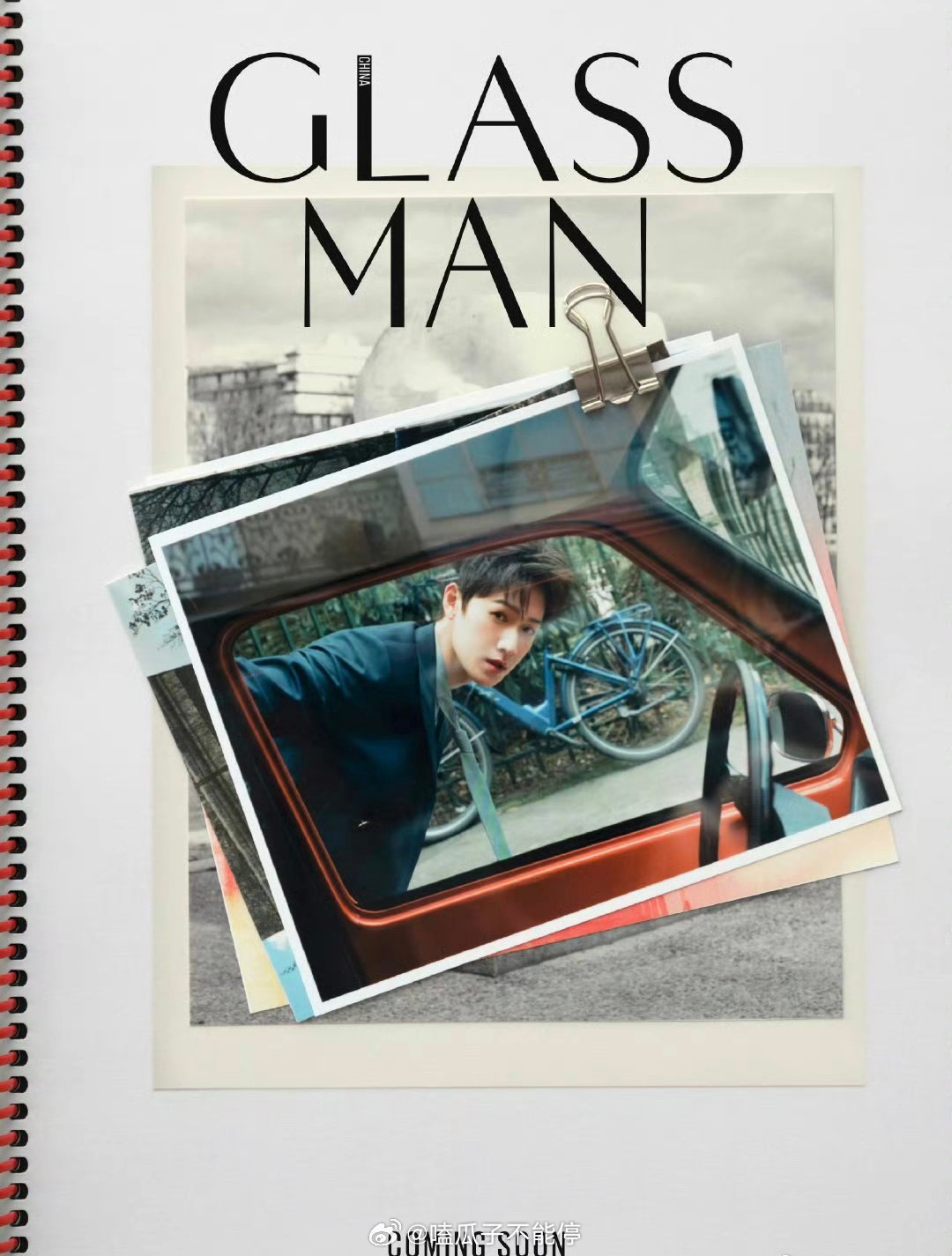 李昀锐GLASSMAN春季刊封面预告，痞帅少年