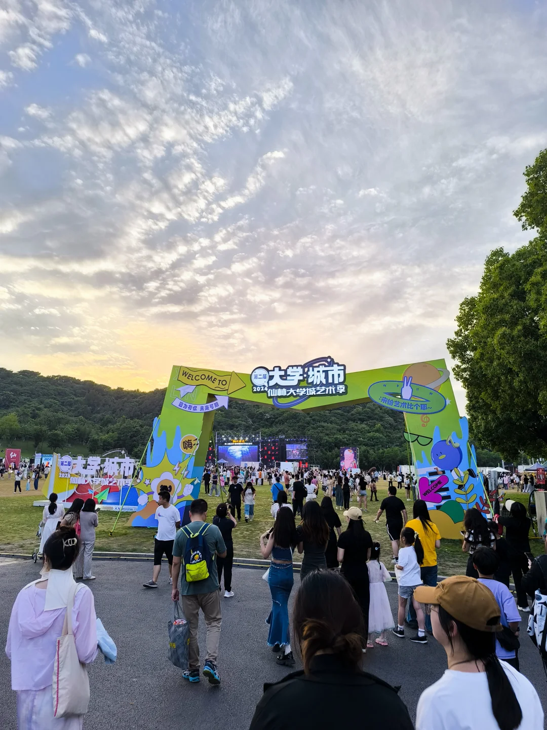 💥南京免费音乐节来啦！仙林必须上大分！