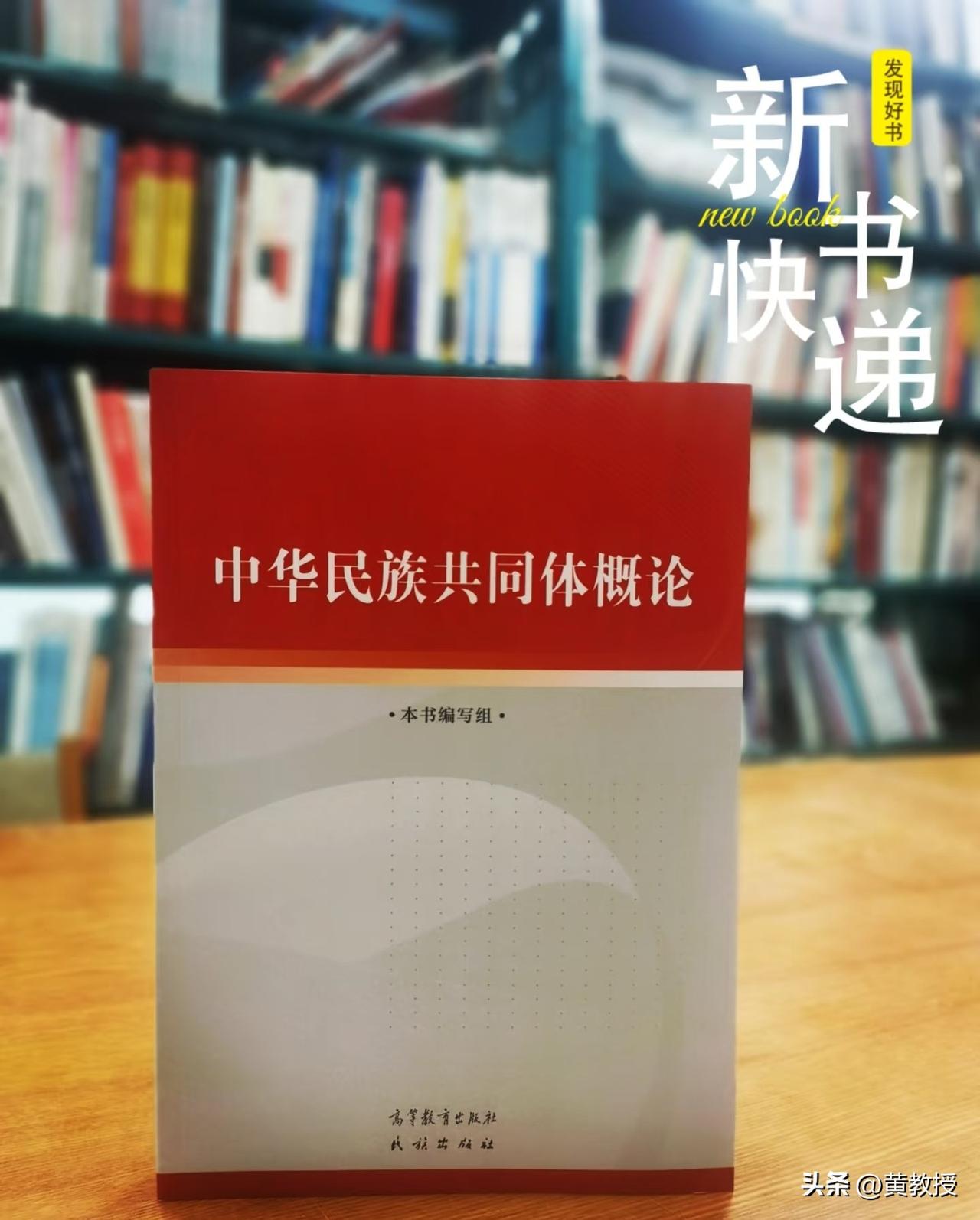 请吃瓜盟主，及其粉丝
好好学习
《中华人民共和国民族团结进步促进法》
吃瓜蒙主从