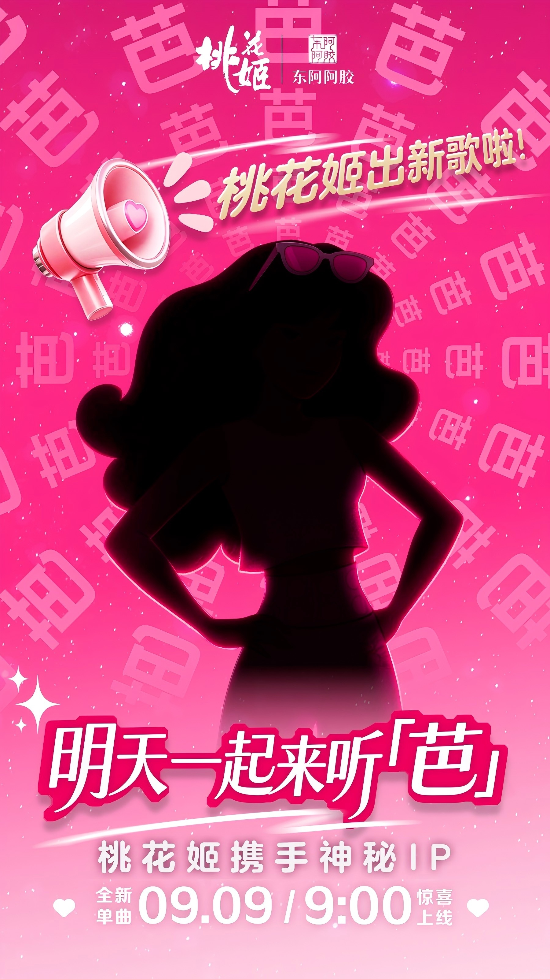 爆！某知名国际女明星和国货品牌“牵手”疑似曝光？🤔据小道消息，这次合作对象来头