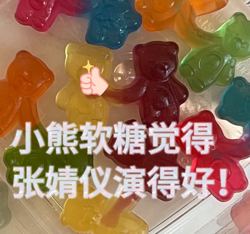 婧仪你好呀！看着苗靖一路的成长很感叹也很心疼她，关于苗靖的亲情线一直是比较戳我的