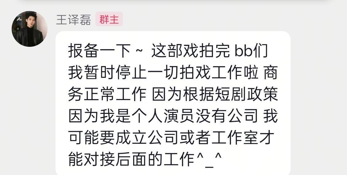 随着短国的发展越来越好！ 所以也要越来越规范了！短人现在要签公司和开工作室才能更