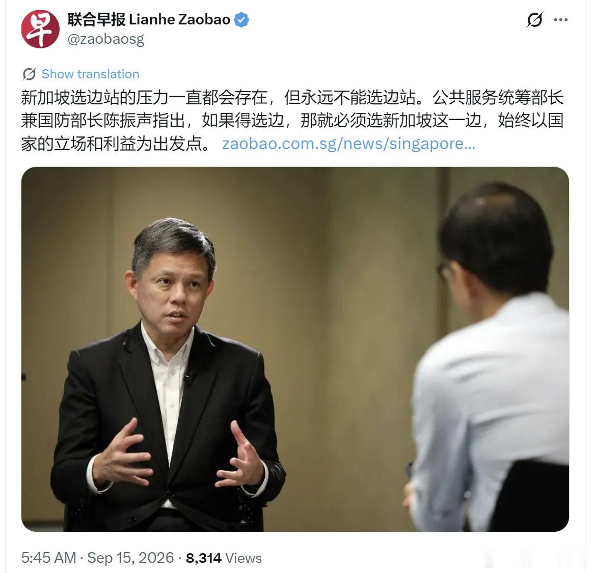 别扯淡了！所谓新加坡不选边站，早就彻底靠边站9月15日，新加坡《联合早报》刊发最