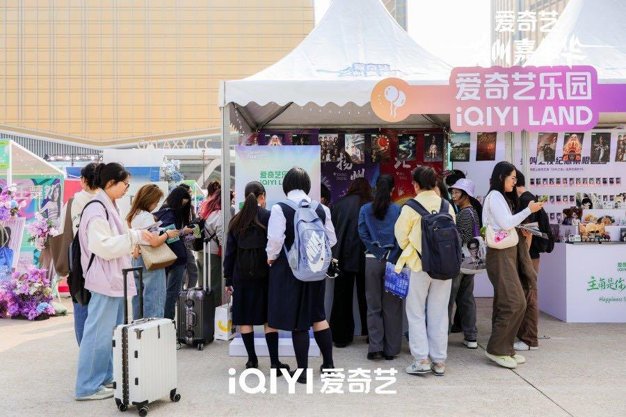 刷到桃尖叫嘉年华路透全是尖叫和欢呼，作为路人突然好奇到底有啥惊喜，12月5日到6