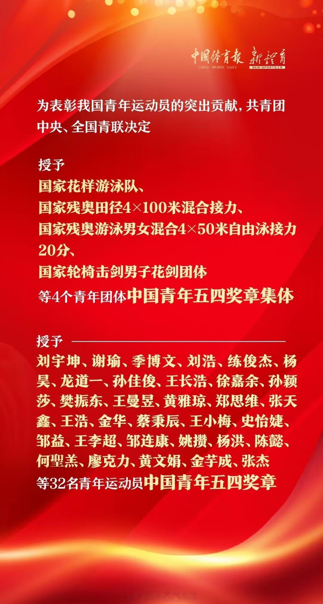 与水搏斗的项目还是比较受重视的 
