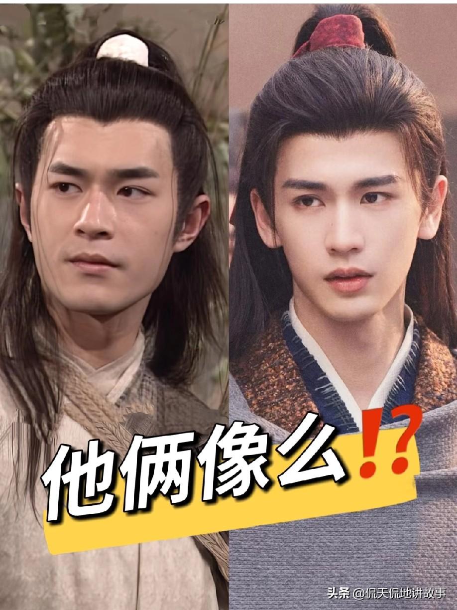 有人问张凌赫跟白古像不像？真的完全两模两样，根本不是一个路子。
 
白古演戏基本