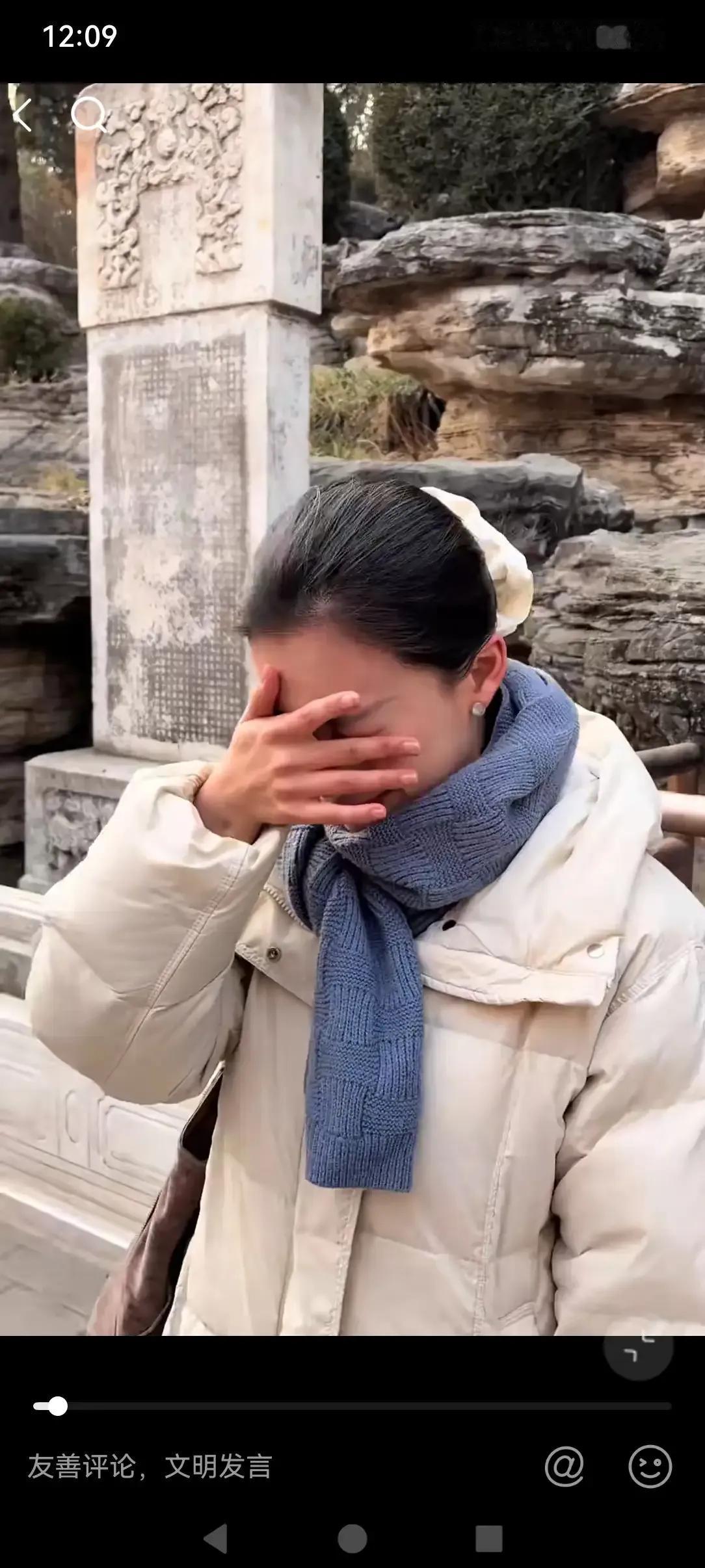 转载：一名年轻女子在北京景山公园内的“明思宗殉国处”（崇祯皇帝自缢处）触景生情，