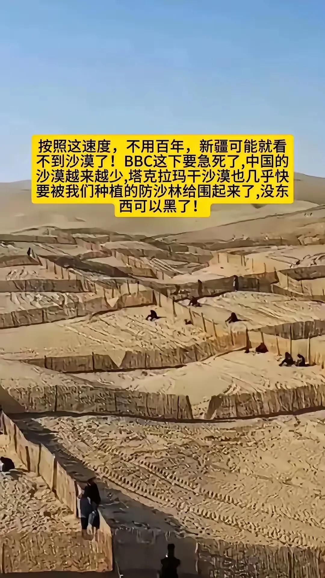 敢叫日月换新天的中国人民万岁！以天斗其乐无穷，以地斗其乐无穷！我们不信命，我们要